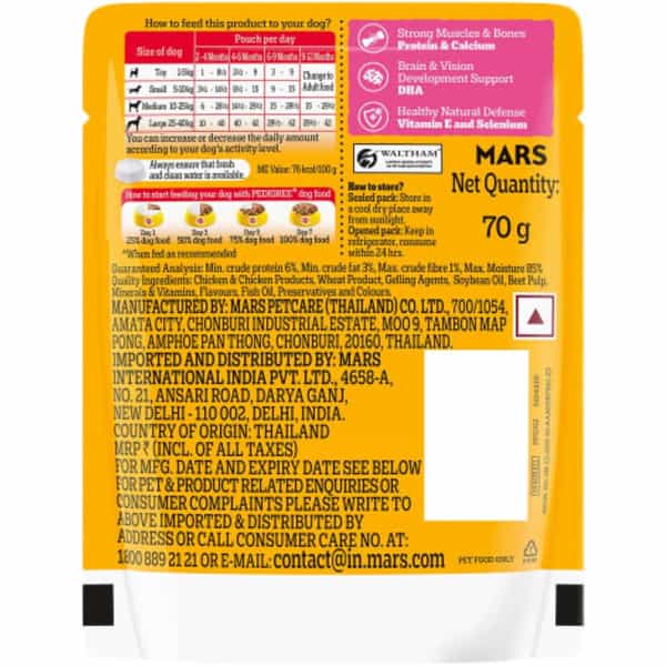 Pedigree Puppy Wet Dog Food | Chicken Chunks In Gravy | 70 G (Pack Of 90)