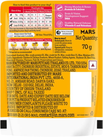 Pedigree Puppy Wet Dog Food | Chicken Chunks In Gravy | 70 G (Pack Of 90)