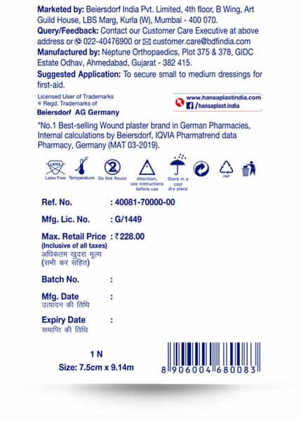 Hansaplast Fixation Tape (7.5Cm X 9.14M)