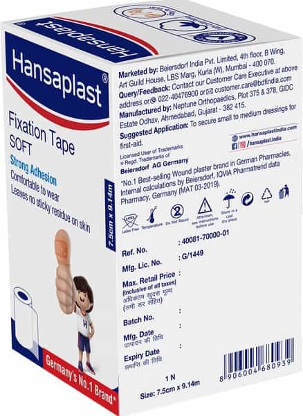 Hansaplast Fixation Tape (7.5Cm X 9.14M)