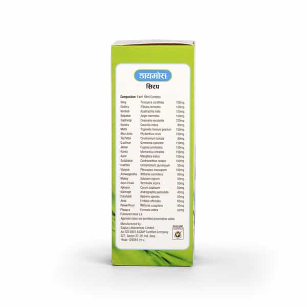 Diamos Bottle Of 200Ml Syrup