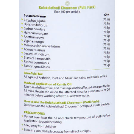 Kairali Kairtis Ayurvedic Pain Relief Oil With Potli - 55ml