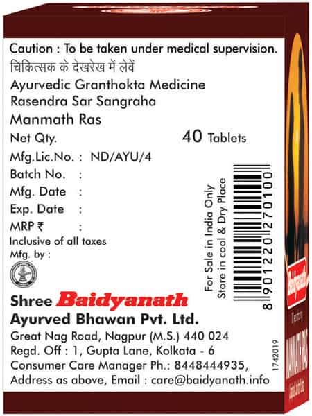 Baidyanath Asli Ayurved Manmath Ras (40 Tablets) (Pack Of 2)