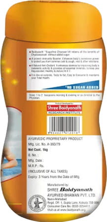 Baidyanath Sugarfree Chyawan Vit- Specially Formulated Chyawanprash With No Added Sugar