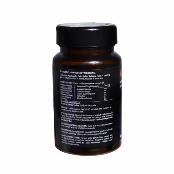 Optimove 60Tab