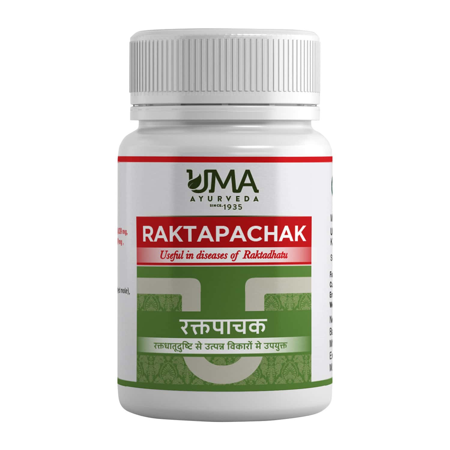 Uma Ayurveda Raktapachak Tablet Ayurvedic Tablets 60 Tab