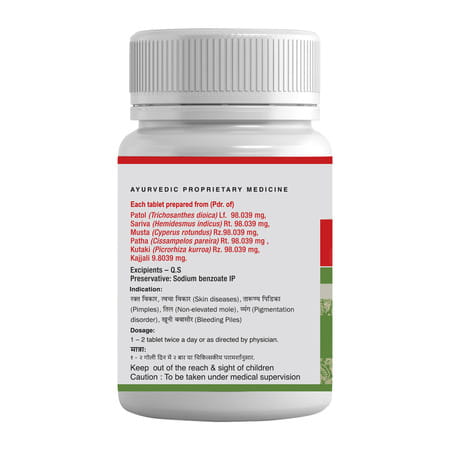 Uma Ayurveda Raktapachak Tablet Ayurvedic Tablets 60 Tab