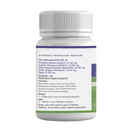 Uma Ayurveda Medopachak Tablet Ayurvedic Tablets 60 Tab