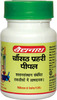 Baidyanath Asli Ayurved Chousat Prahari Pipal 80 Tablets (Pack Of 3)