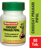 Baidyanath Asli Ayurved Chousat Prahari Pipal 80 Tablets (Pack Of 3)