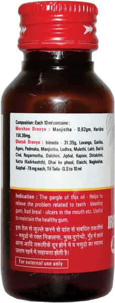 Baidyanath Asli Ayurved Irimedadi Tel 50 Ml Oil (Pack Of 2) Tooth Pain Relief | Dental Care