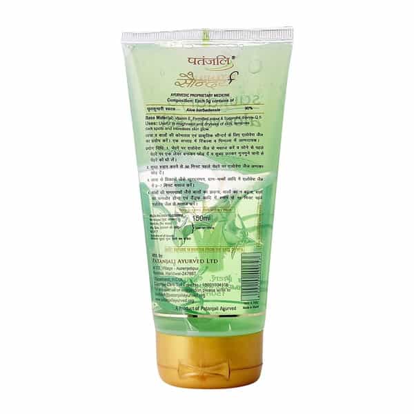 Patanjali Saundarya Aloevera Gel 150 Ml