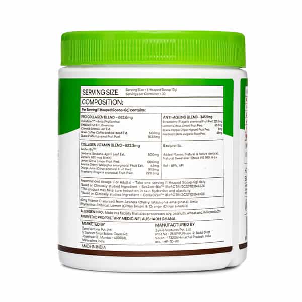 Oziva Plant Based Guava Glow Collagen Builder Powder For Youthful & Radiant Skin - 200Gm