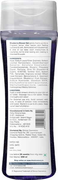 The Skin Story Blueberry Shower Gel - 200 Ml