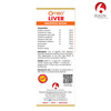 Bjain Omeo Liver Medicated Syrup | Liver Health Tonic & Detoxification - 200Ml