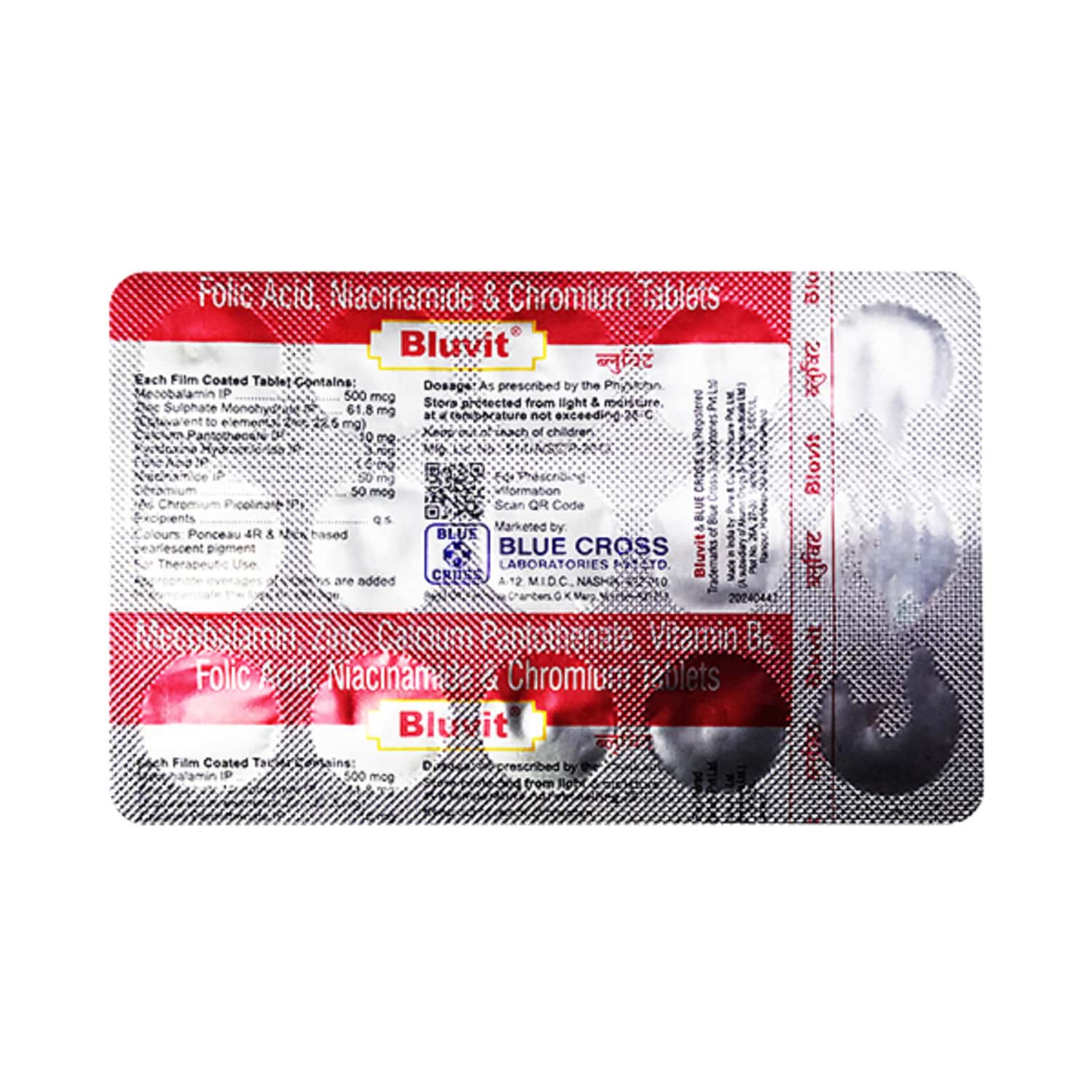 Bluvit Strip Of 15 Tablets