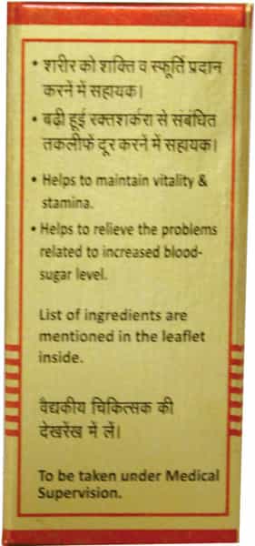 Baidyanath Asli Ayurved Basant Kusumakar Ras Gold 10 Tab.