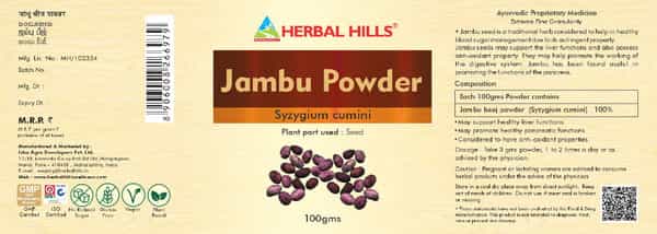 Herbal Hills Jambu Beej Powder - 100 Gms - Pack Of 5 - Natural Sugar Balance Jambu Beej Powder