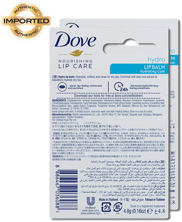 Dove Essential Nourishing Lip Care With Jojoba Oil & Shea Butter Extract