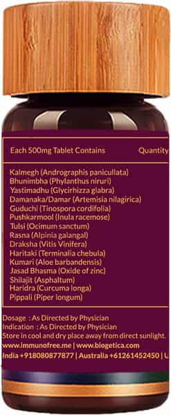 Biogetica Immunofree Ayurvedic Proprietary Medicine - 30 Tablets