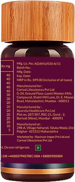 Biogetica Immunofree Ayurvedic Proprietary Medicine - 30 Tablets
