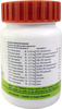 Patanjali Divya Hridyamrit Vati Extra Power 120 Tablets