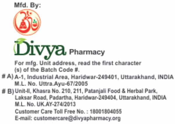 Patanjali Divya Hridyamrit Vati Extra Power 120 Tablets