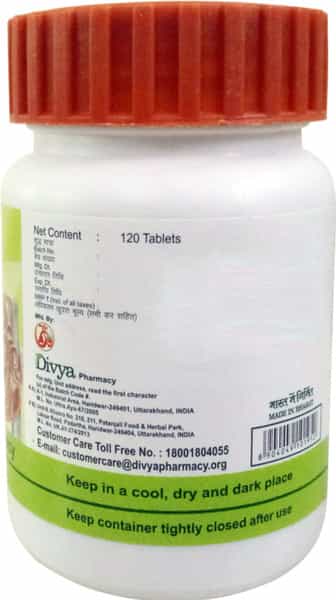 Patanjali Divya Hridyamrit Vati Extra Power 120 Tablets
