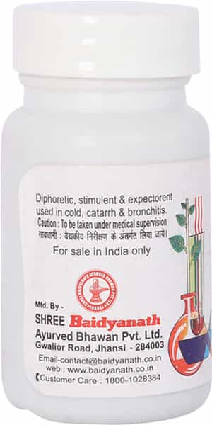 Baidyanath Kafaketu Ras Tablet 80