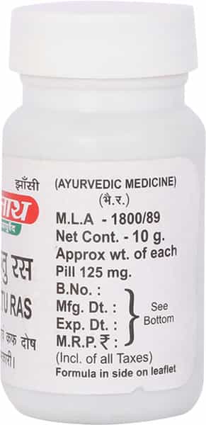 Baidyanath Kafaketu Ras Tablet 80