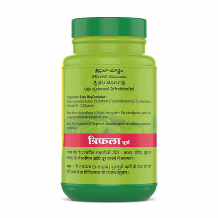 Baidyanath Triphala Churna 200 G | Ayurvedic Remedy For Constipation Relief | Gas Relief