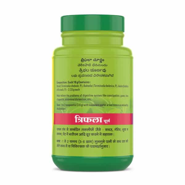 Baidyanath Asli Ayurved Triphala Churna 200 G |Ayurvedic Remedy For Constipation Relief | Gas Relief
