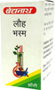 Baidyanath Jhansi Loha Bhasma 10 Gm (Pack Of 3)