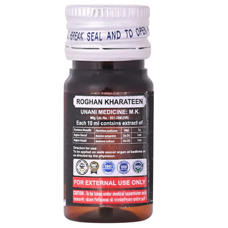 Cipzer Rogan Kharateen 20ml | Supports Mens Vitality| Energy & Overall Wellness