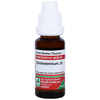 Adel Cholesterinum Mother Tincture 2X 20 Ml