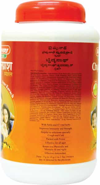 Baidyanath Asli Ayurved Chyawanprash Special 950G + 100G Free (Pack Of 2)