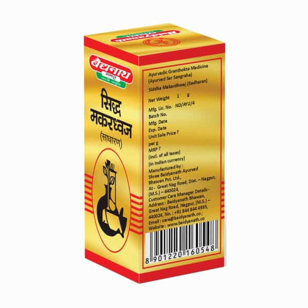 Baidyanath Asli Ayurved Siddha Makardwaja (Ord.) 1 G | Boost Immunity | Vitality & Stamina