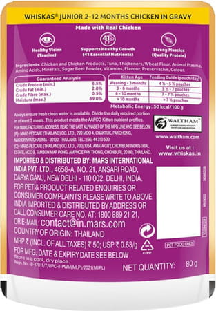 Whiskas Junior Kitten (2-12 Months) Wet Cat Food | Chicken In Gravy | 80 G (Pack Of 14)