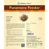Herbal Hills Punarnava Powder - 1 Kg Powder - Pack Of 5 - Boerhavia Diffusa Plant