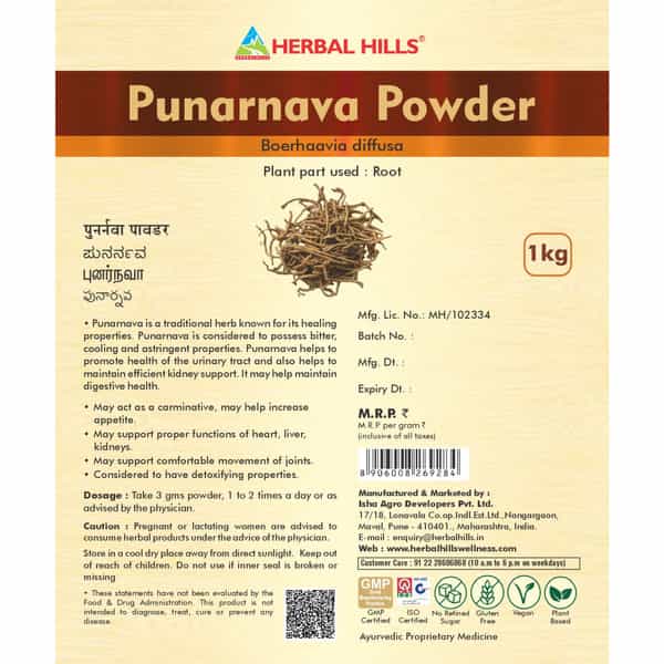 Herbal Hills Punarnava Powder - 1 Kg Powder - Pack Of 5 - Boerhavia Diffusa Plant