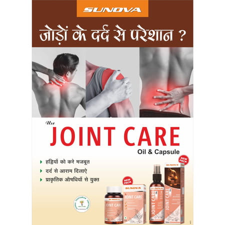 Sunova Joint - For Healthy Bone & Joint Support - 60 Capsules (Pack Of 1)