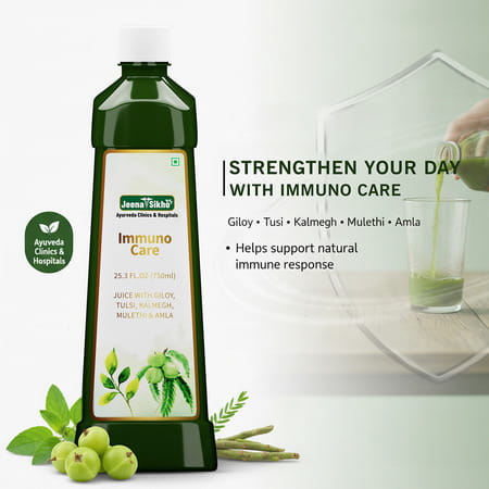 Jeena Sikho Immuno Care Juice | Naturally Boosts Immunity And Digestive Health - 750ml (Pack Of 3)