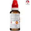 Bjain Omeo Prostate Drops | For Bhp/Bph Like Conditions - 30Ml