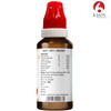 Bjain Omeo Prostate Drops | For Bhp/Bph Like Conditions - 30Ml