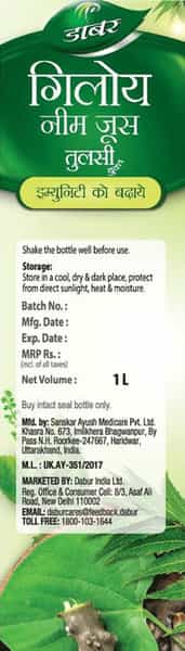Dabur Giloy Neem Juice With Tulsi - 1 Litre