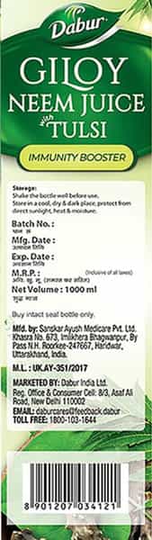 Dabur Giloy Neem Juice With Tulsi - 1 Litre