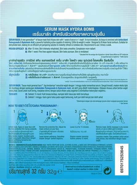 Garnier Skin Naturals Hydra Bomb (Blue) Face Serum Sheet Mask Tube Of 28 G