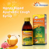 Dr. Morepen Lemolate Gold Honey Based Ayurvedic Cough Syrup | 100 Ml