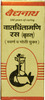 Baidyanath Asli Ayurved Vatchintamani Ras (Brihat) With Gold I For Joint Pain 5 Tablets