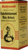 Baidyanath Asli Ayurved Vatchintamani Ras (Brihat) With Gold I For Joint Pain 5 Tablets